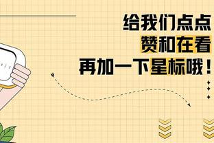 ?有点没品！埃文-特纳嘲讽猛龙主帅：有口音就让助教接受采访