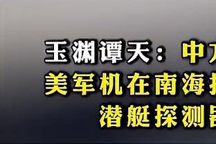 23胜6平？曼城各项赛事近29场比赛保持不败